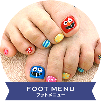 FOOT MENU　フットメニュー